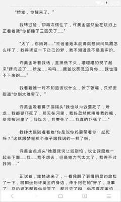 菲律宾单本旅行证能够回国吗 为什么 为您回答