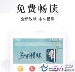 中国驻菲律宾大使馆关于启用新的领事业务咨询邮箱的通知